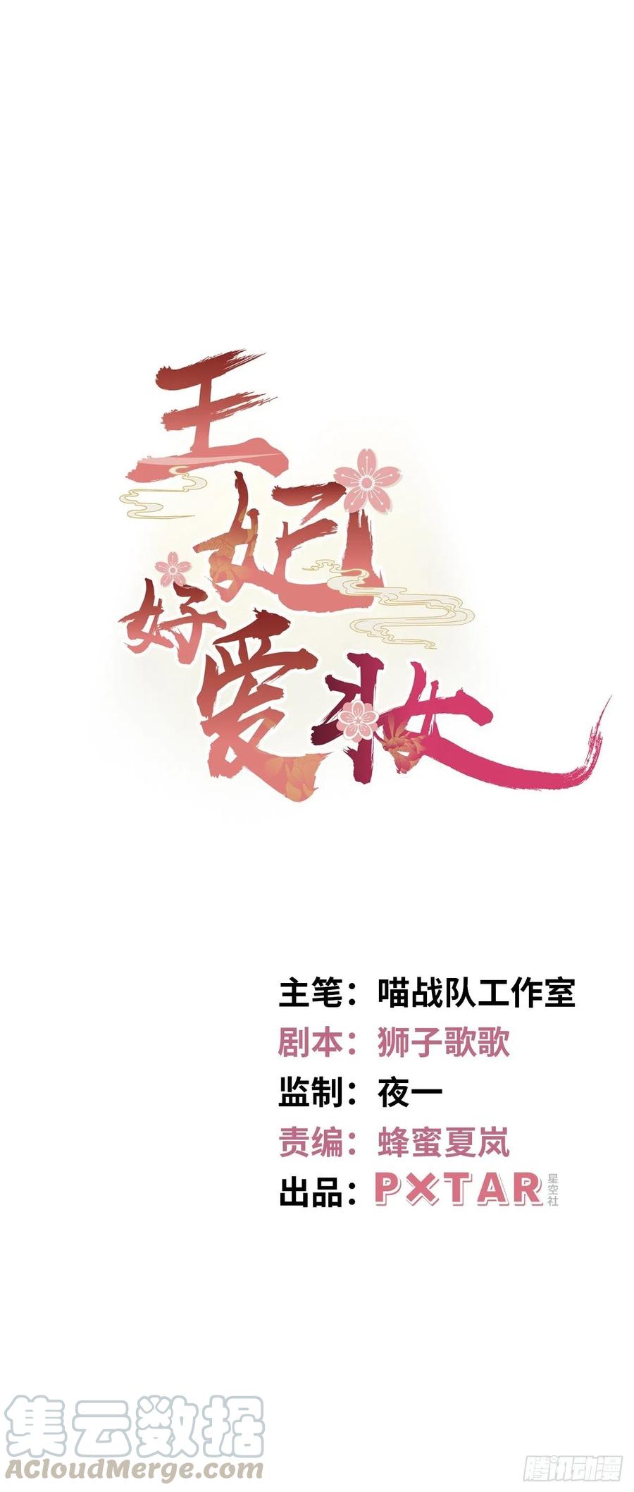 第127话：画像-第132话