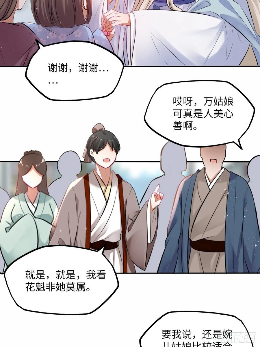 第127话：画像-第132话