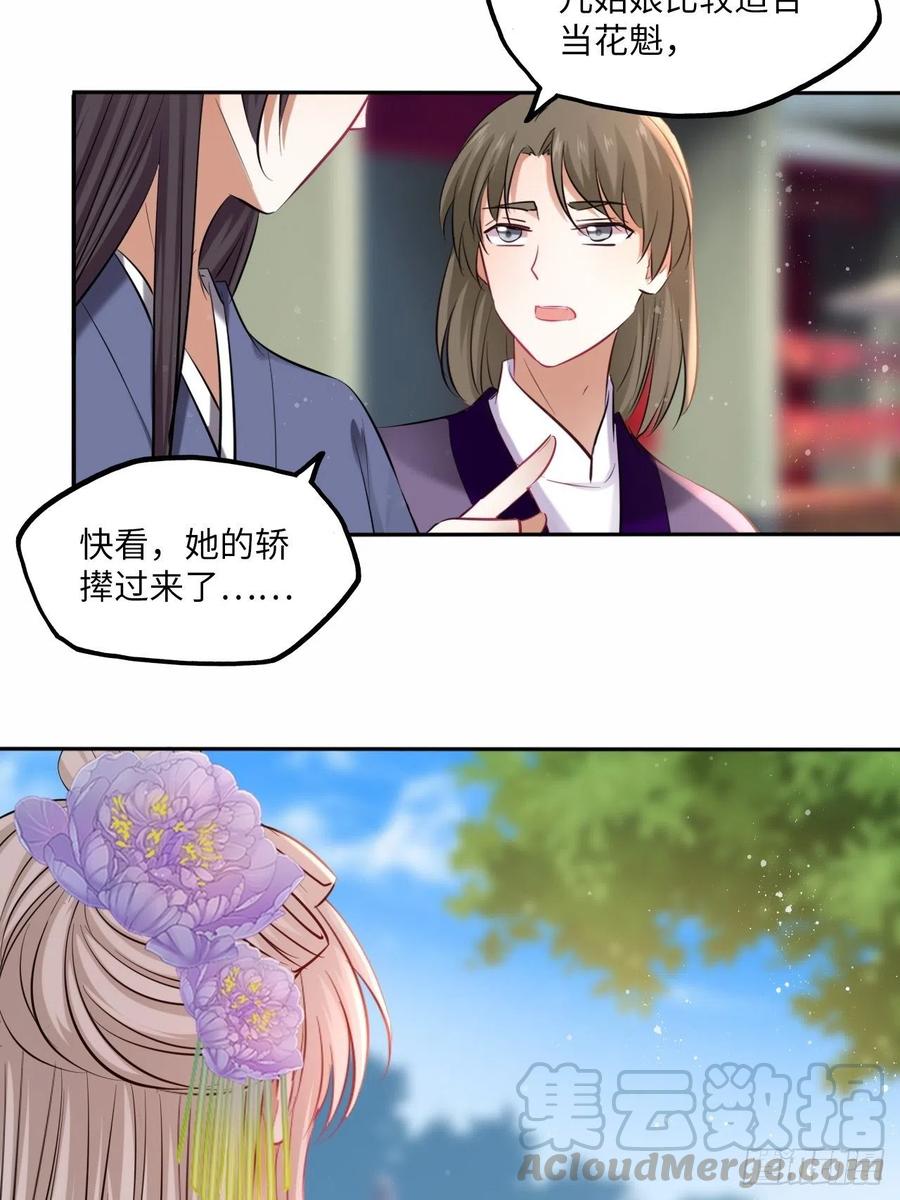 第127话：画像-第132话