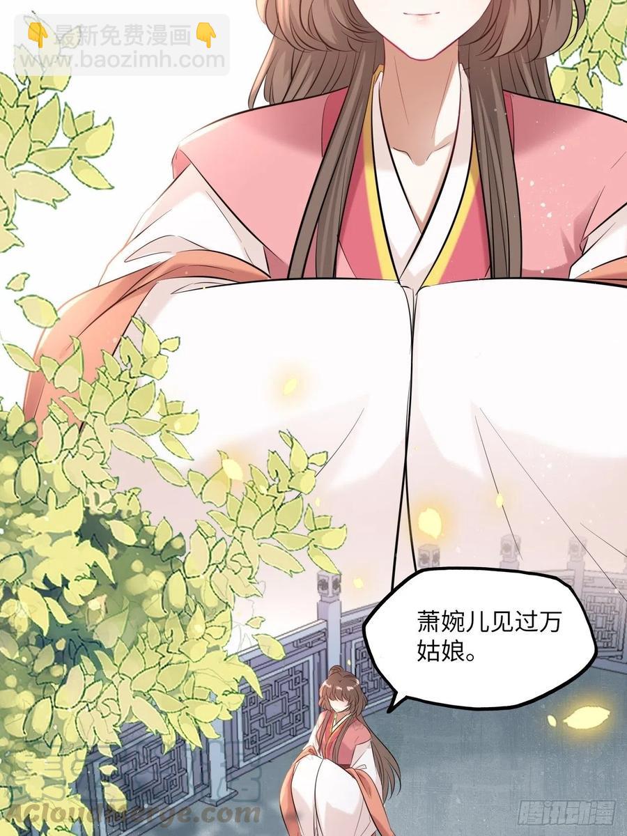 第127话：画像-第132话