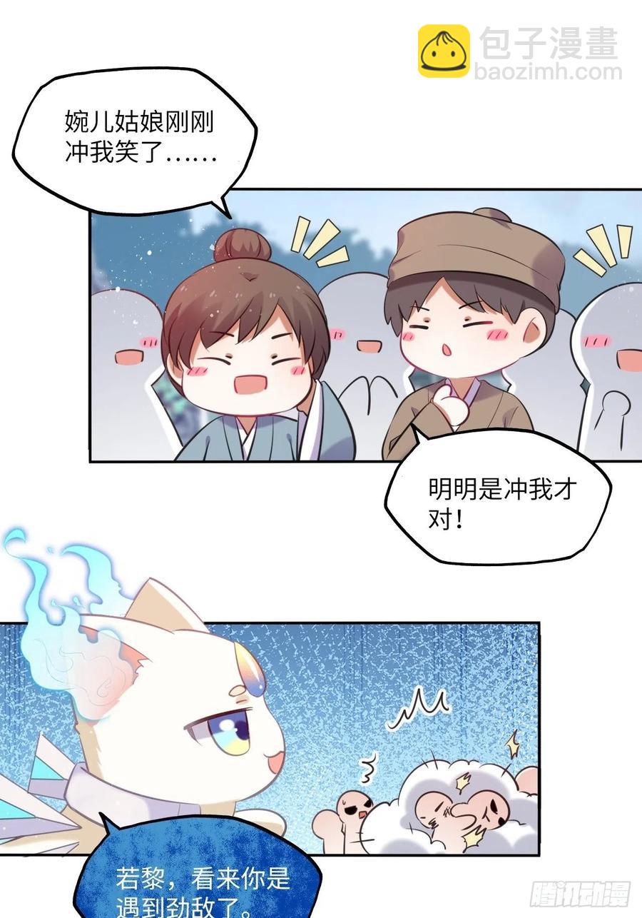 第127话：画像-第132话