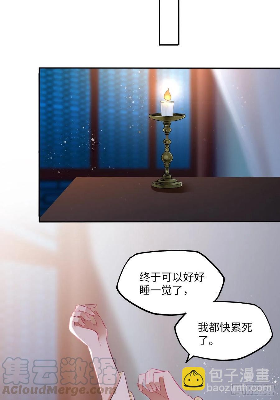 第127话：画像-第132话