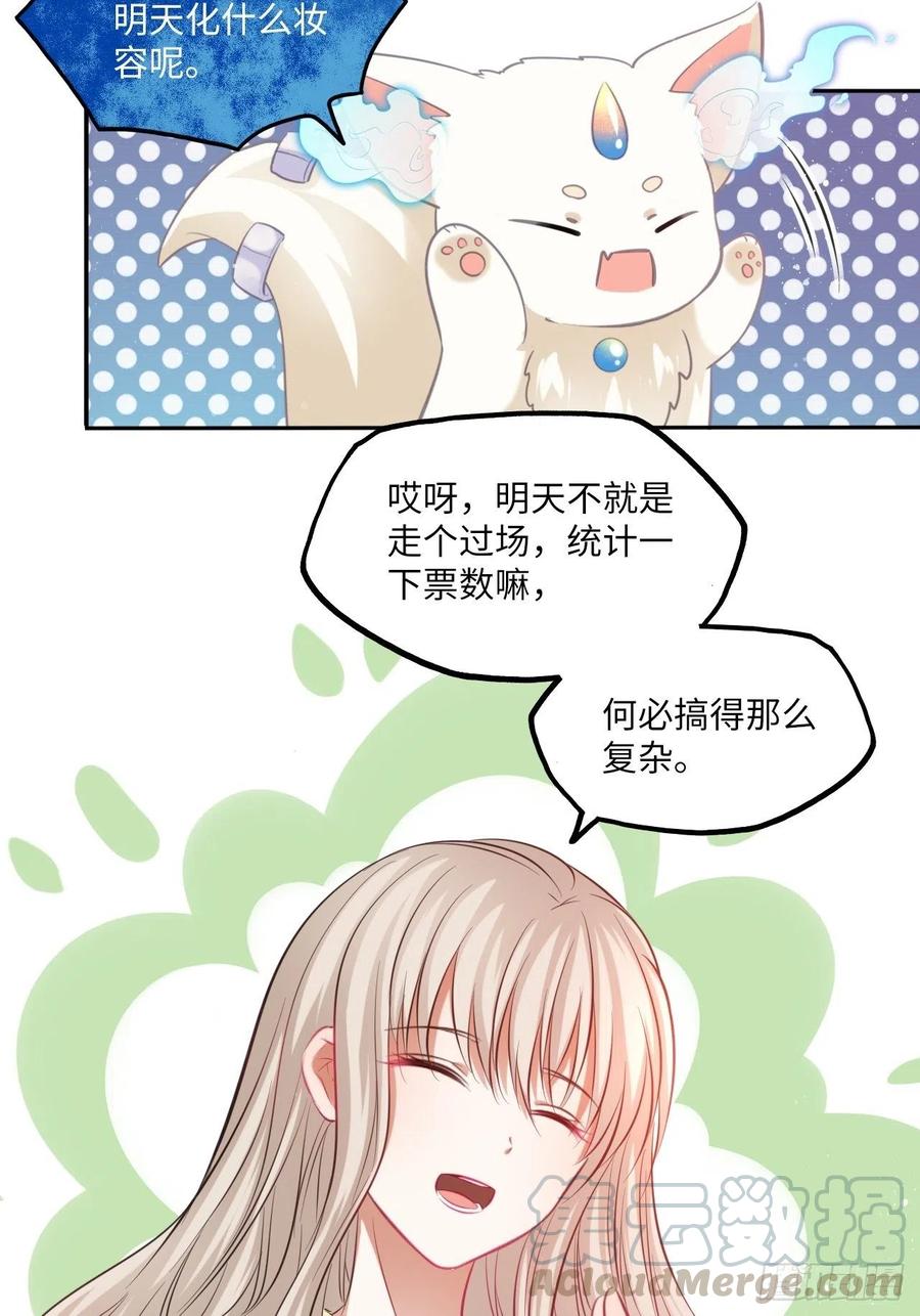 第127话：画像-第132话