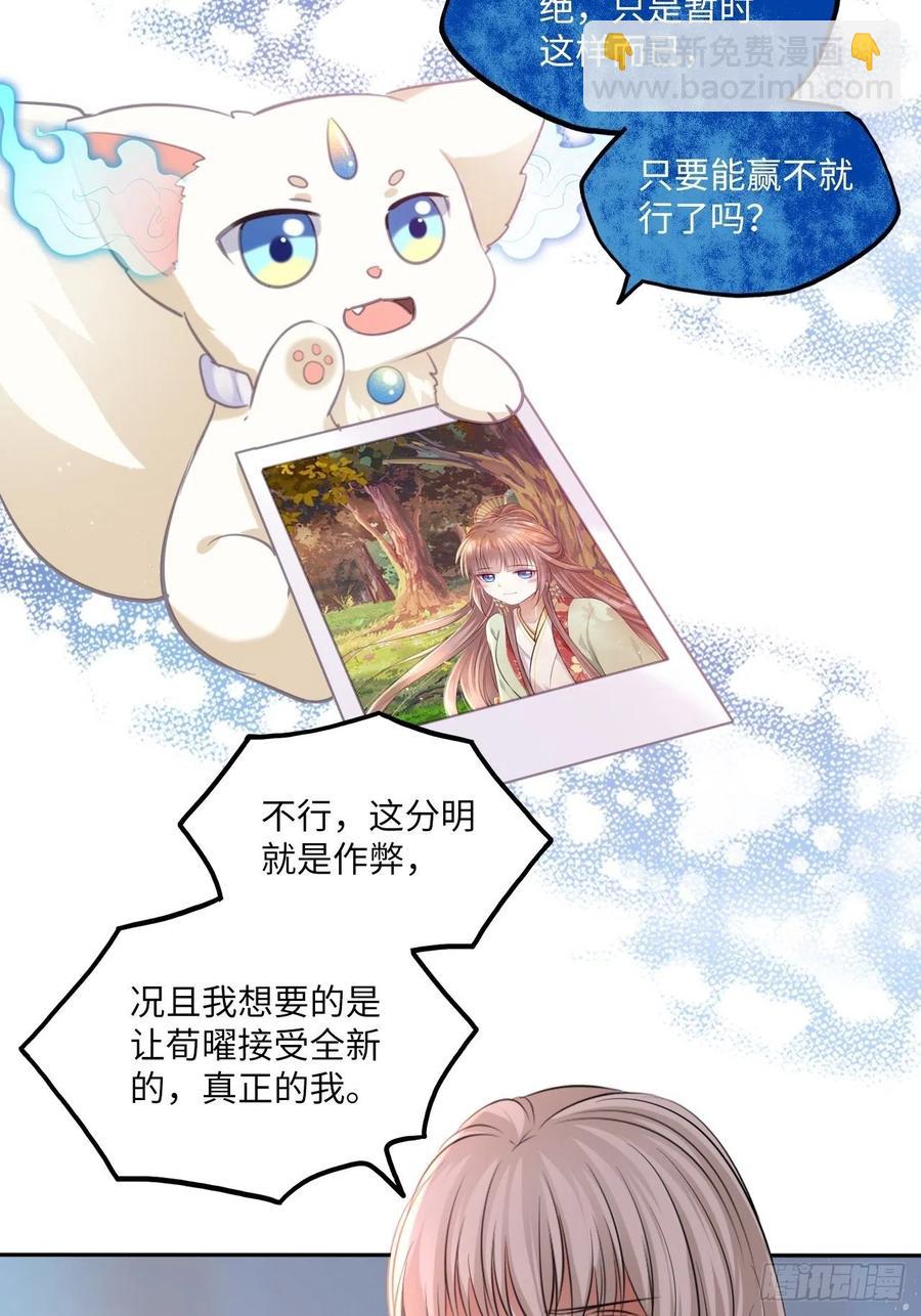 第127话：画像-第132话