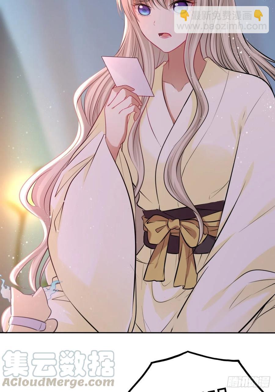 第127话：画像-第132话