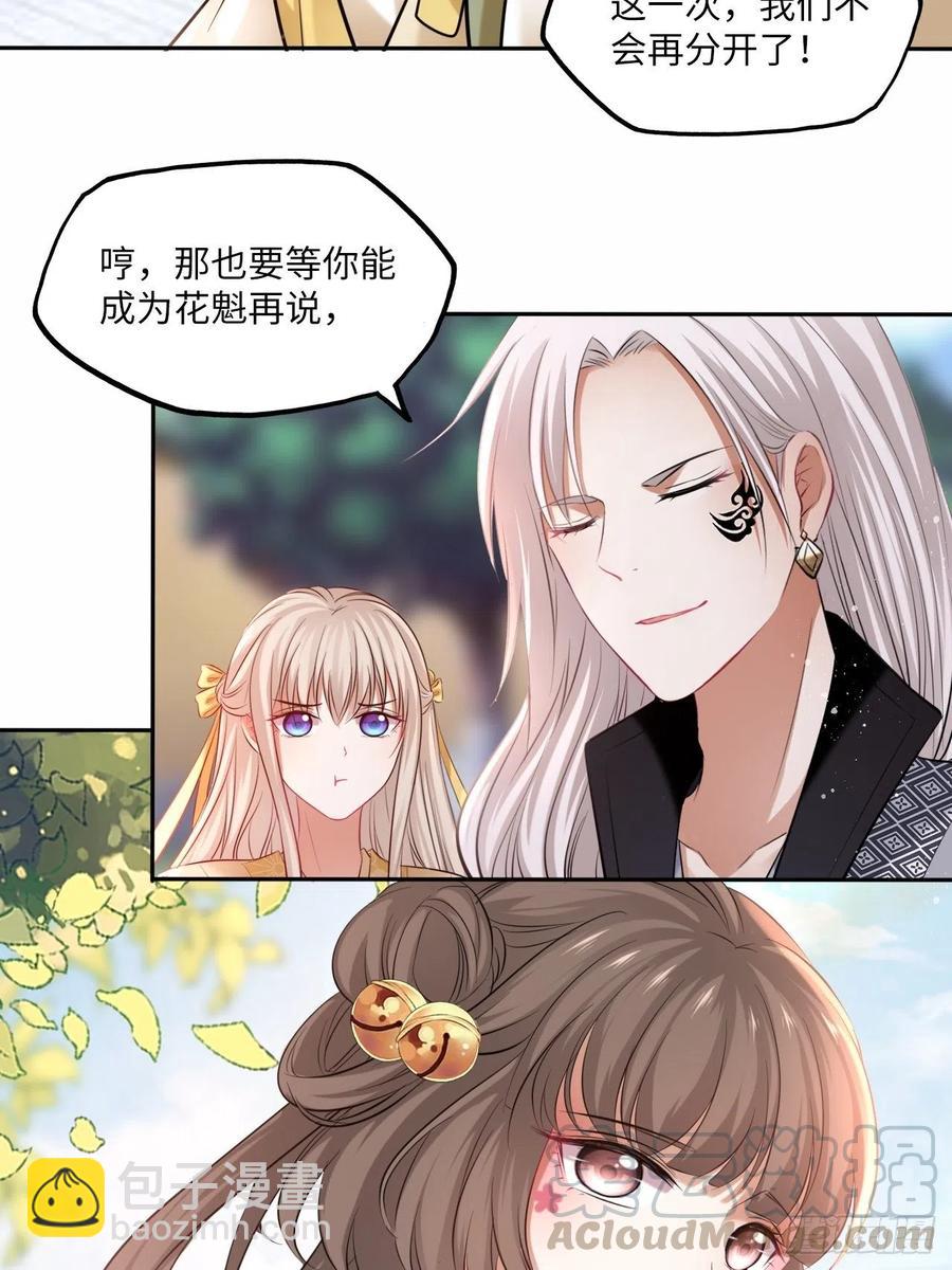 第127话：画像-第132话