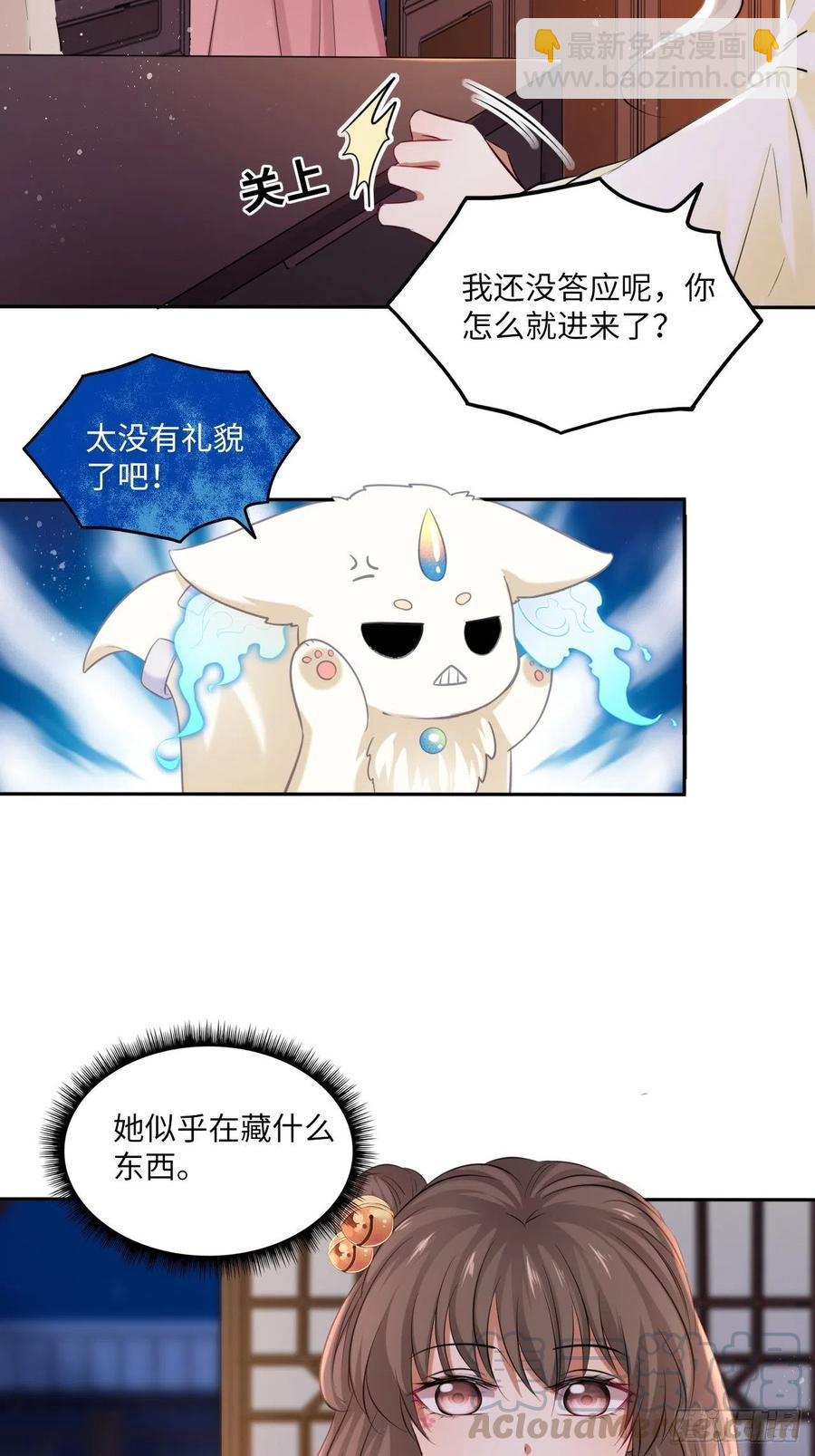 第127话：画像-第132话