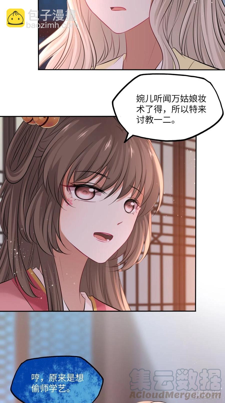 第127话：画像-第132话