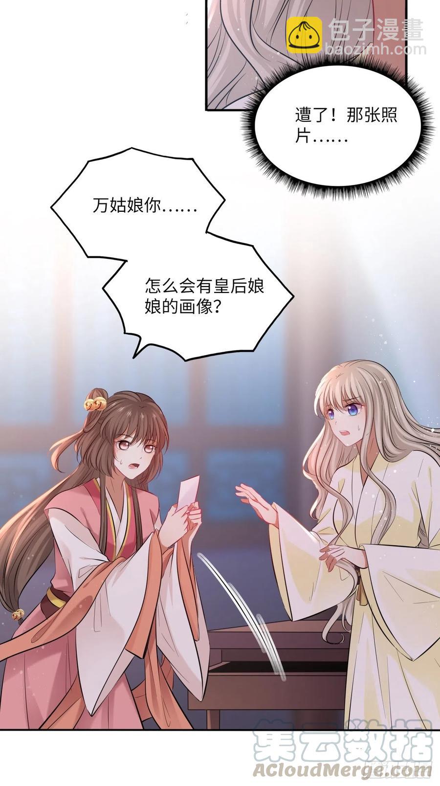 第127话：画像-第132话