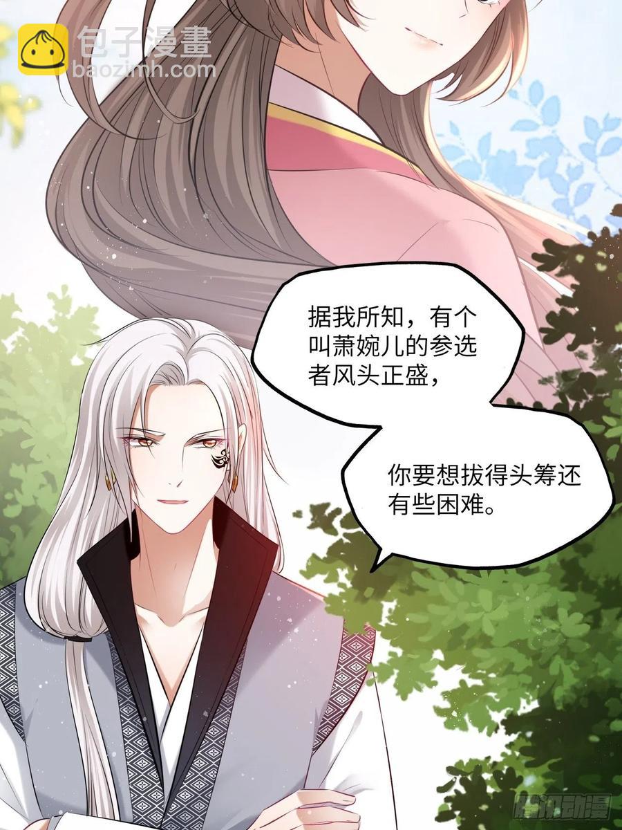 第127话：画像-第132话