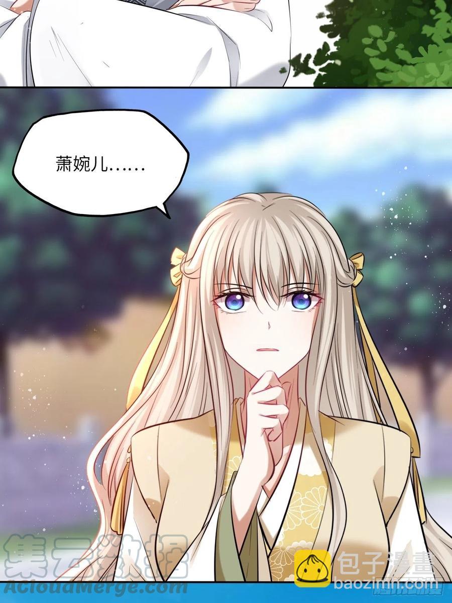 第127话：画像-第132话