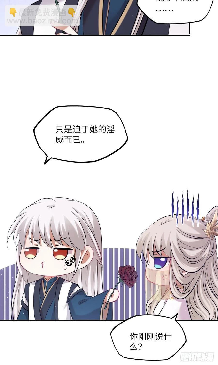 第129话：奸计-第134话