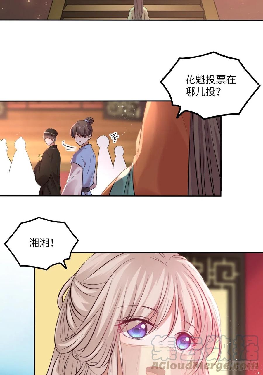 第129话：奸计-第134话