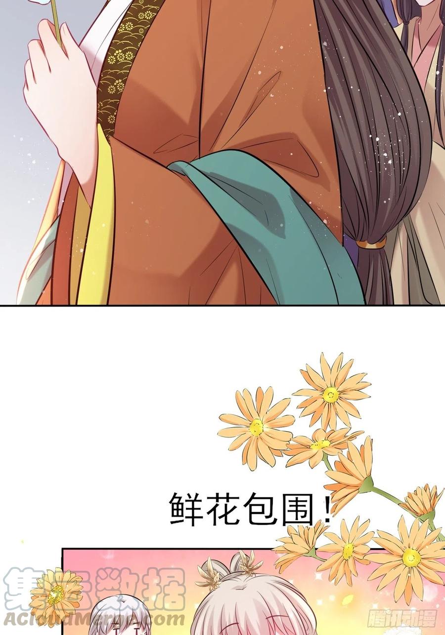 第129话：奸计-第134话