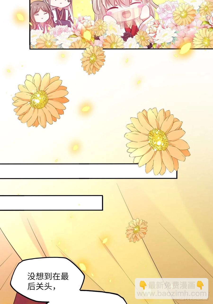 第129话：奸计-第134话