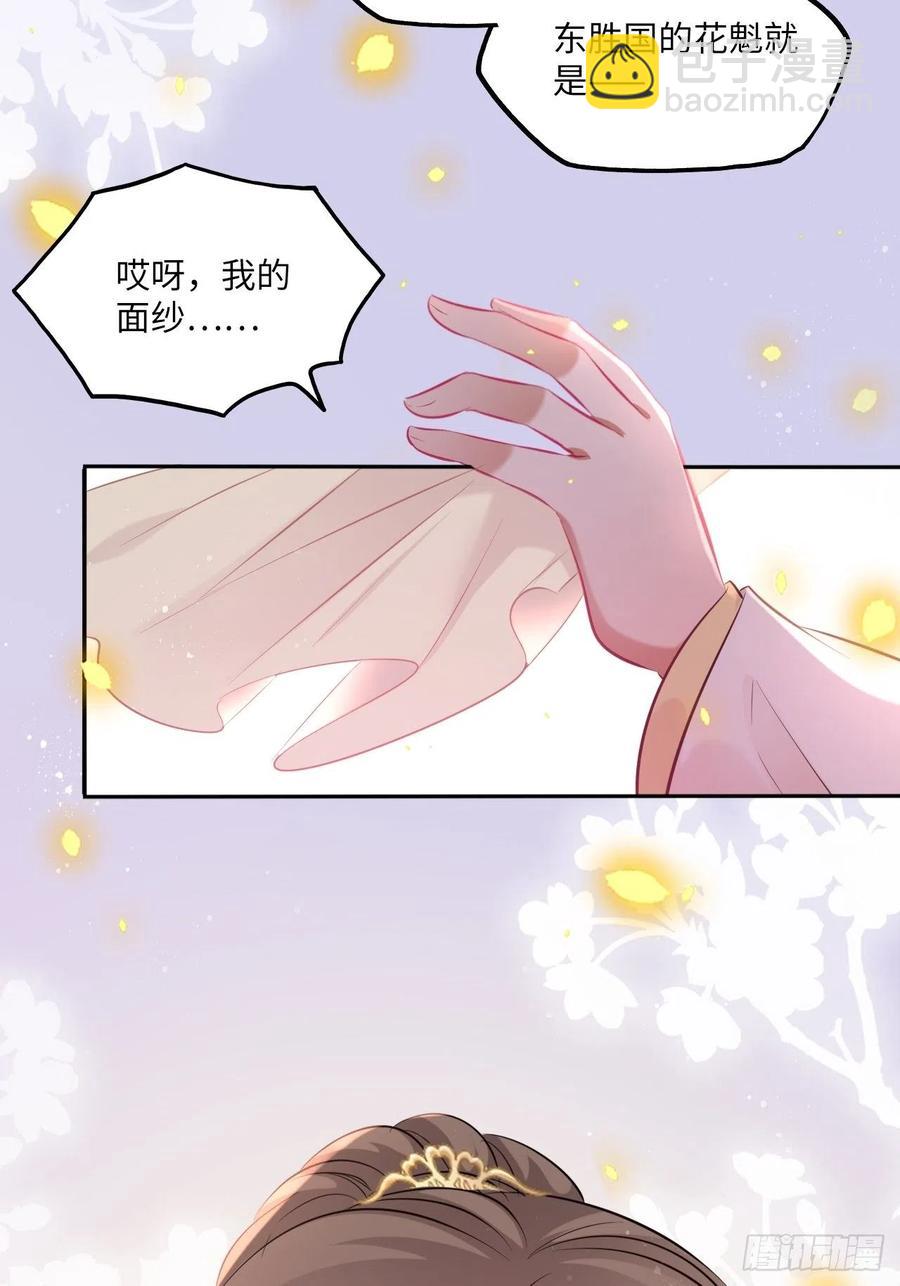 第129话：奸计-第134话