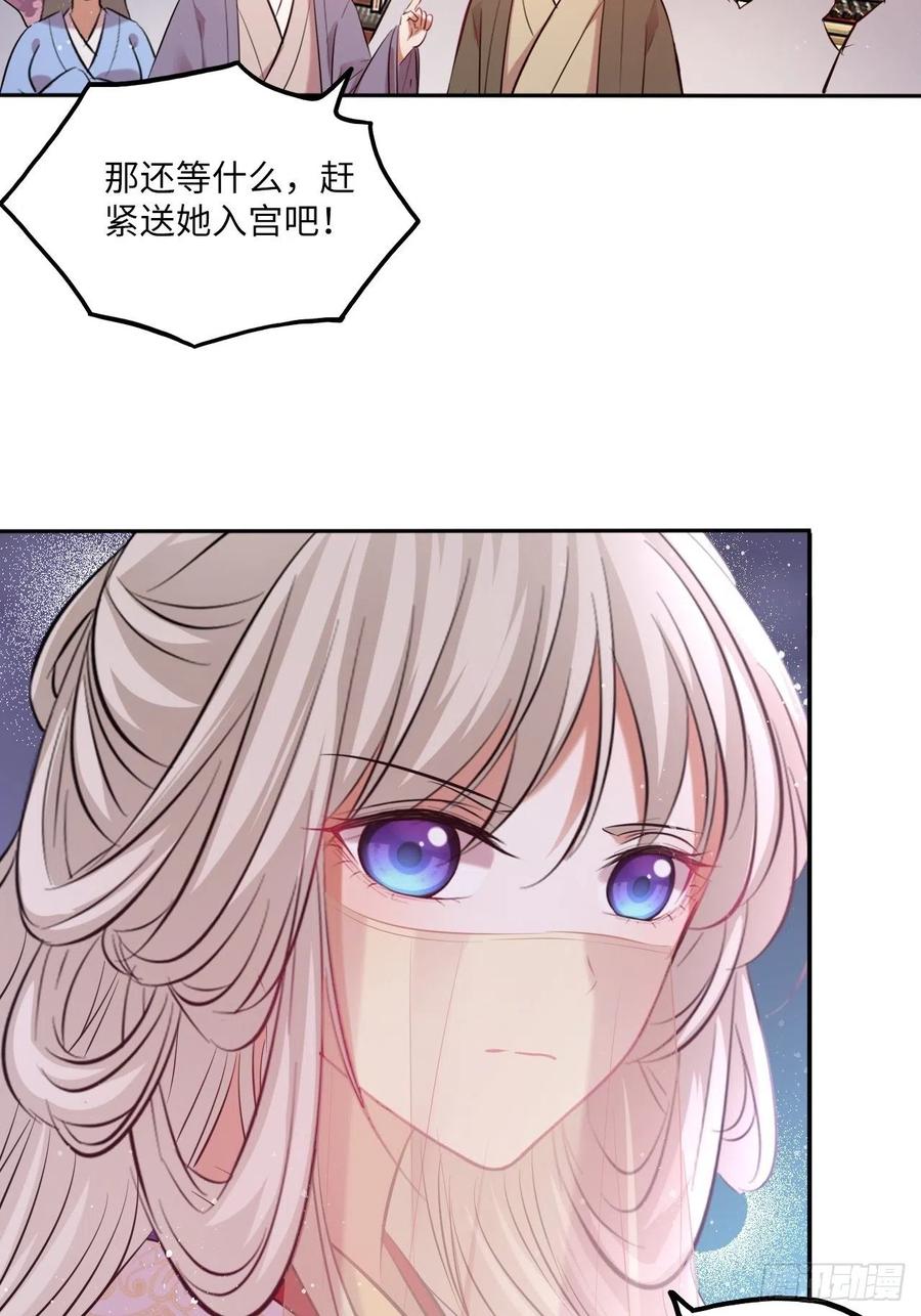 第129话：奸计-第134话