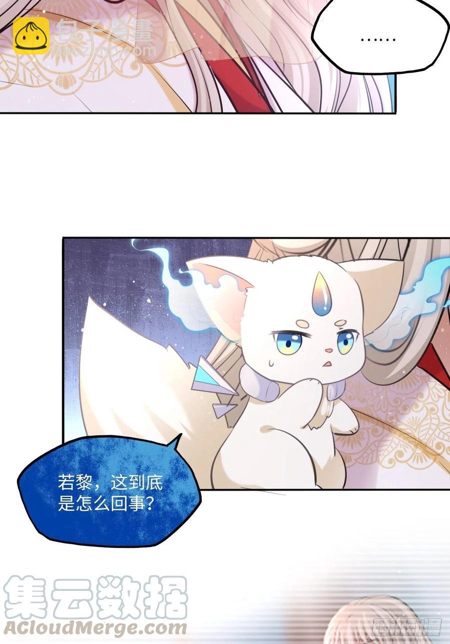 第129话：奸计-第134话