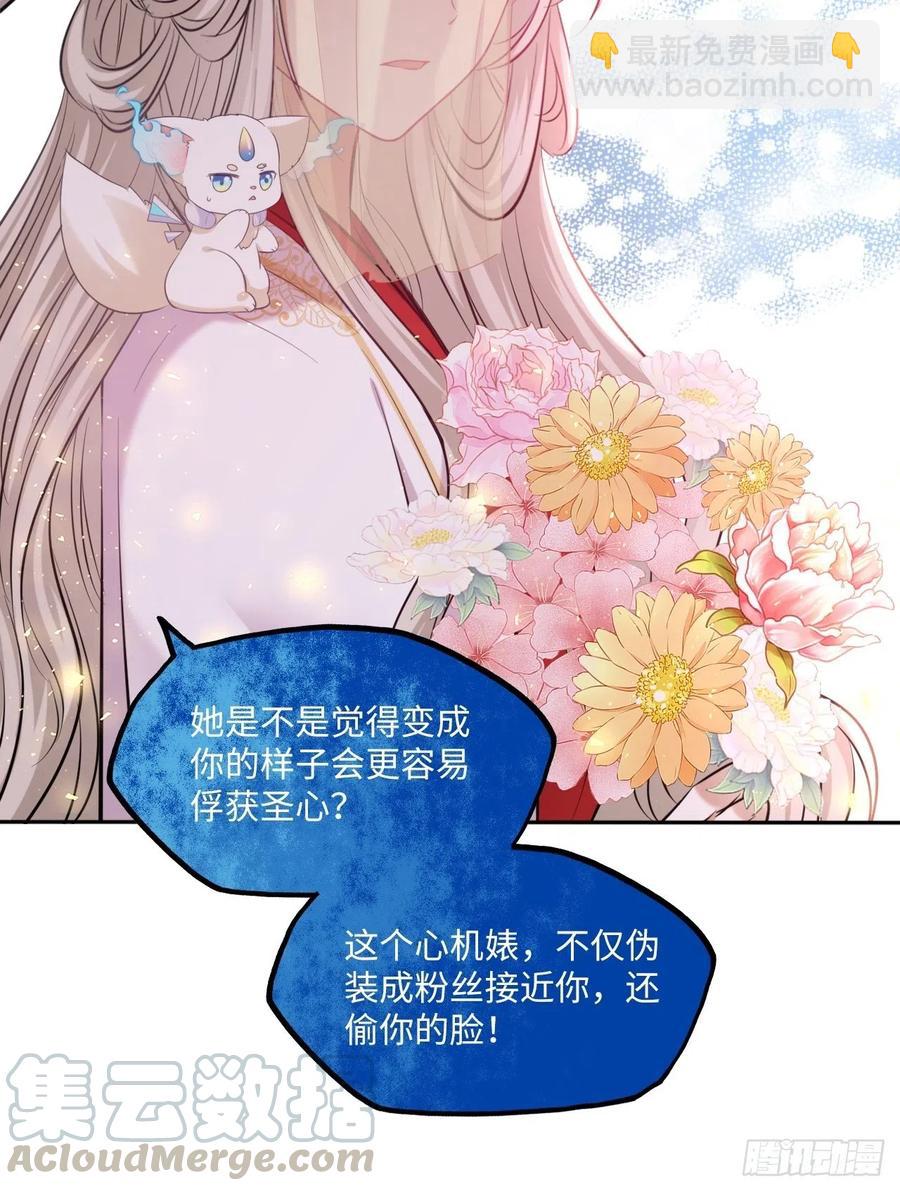 第129话：奸计-第134话