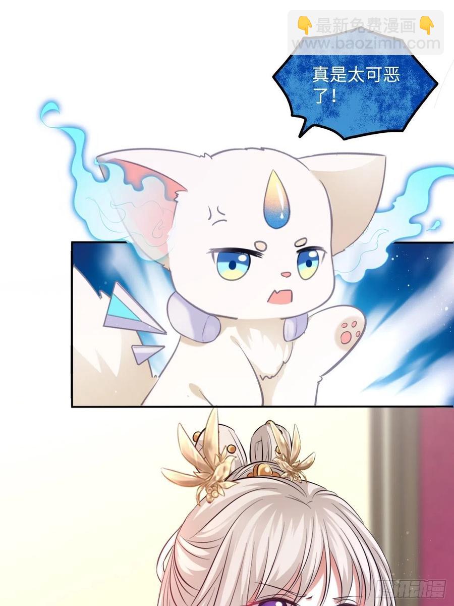 第129话：奸计-第134话