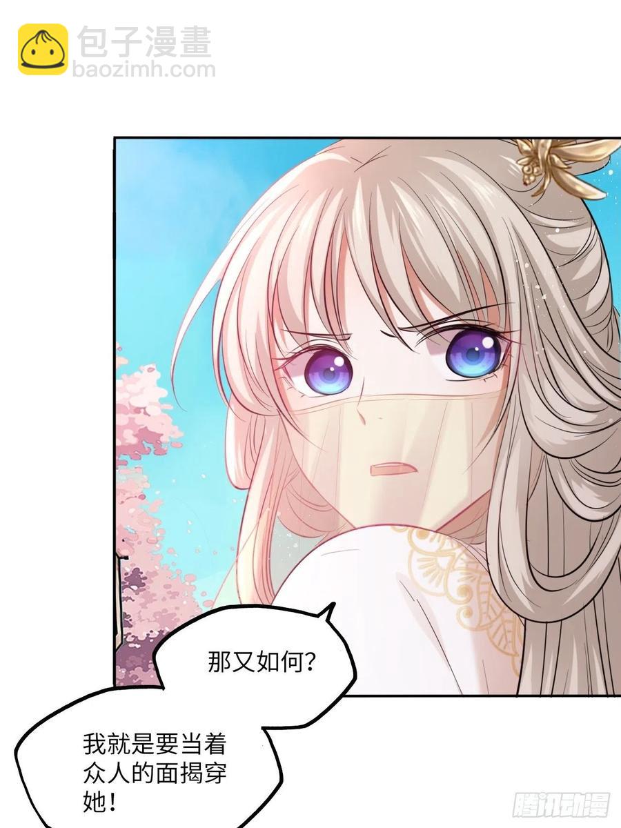 第129话：奸计-第134话