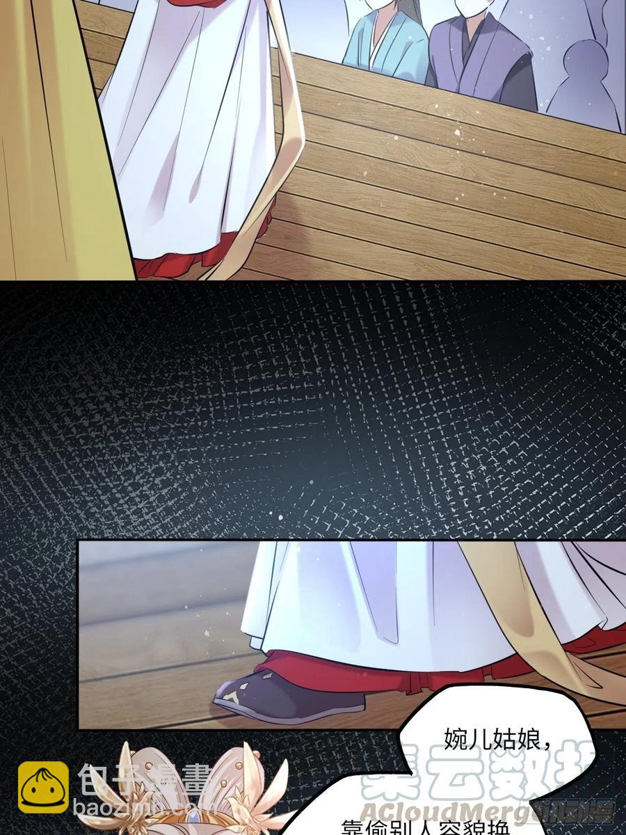 第129话：奸计-第134话