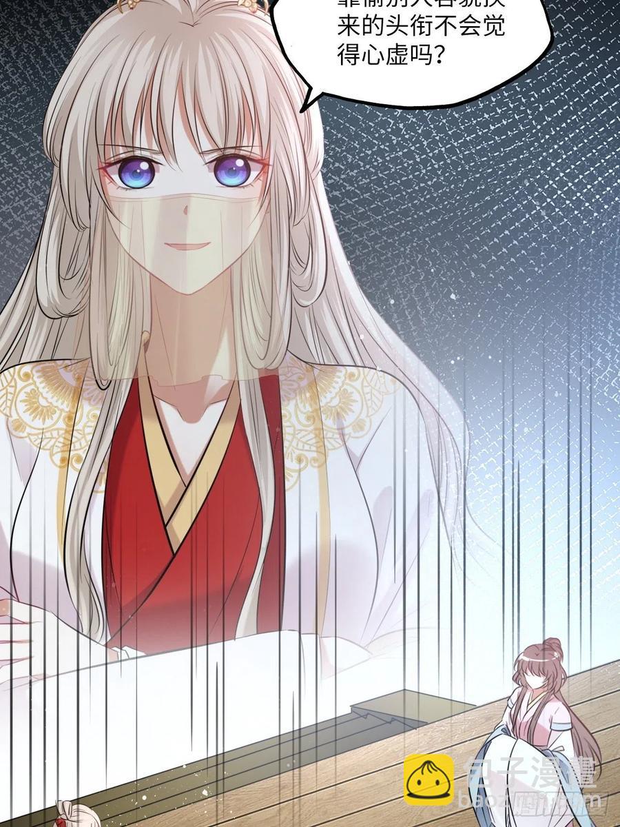 第129话：奸计-第134话