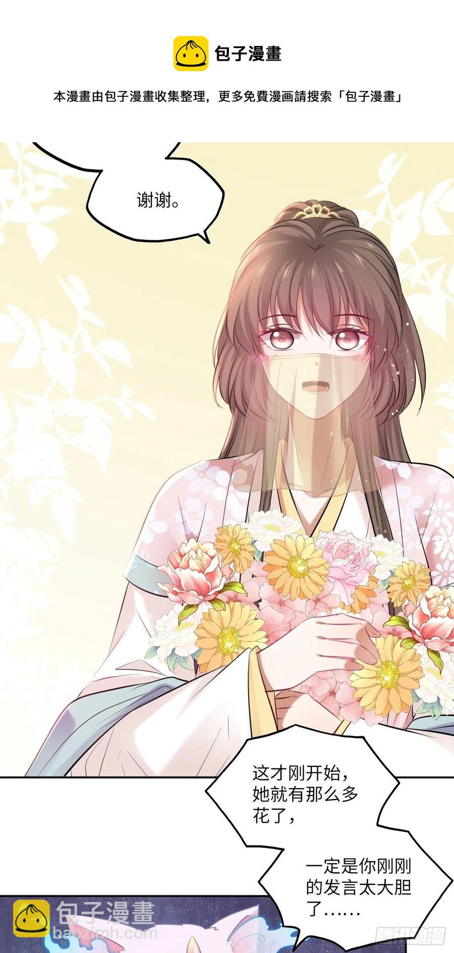 第129话：奸计-第134话