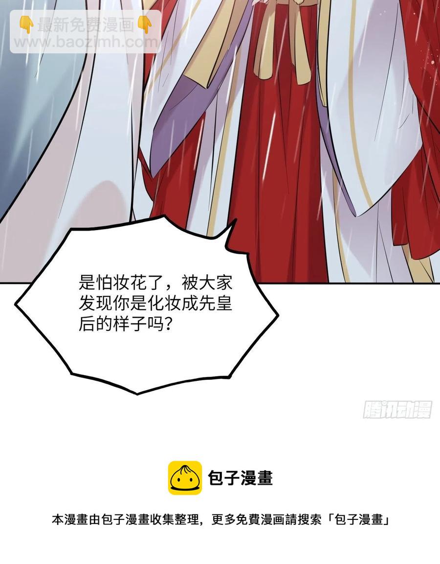 第129话：奸计-第134话