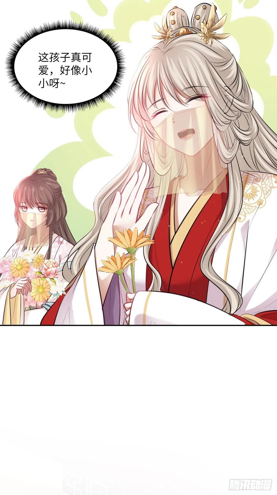 第129话：奸计-第134话