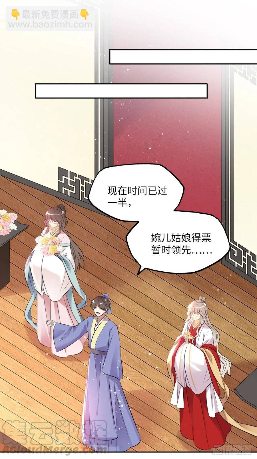 第129话：奸计-第134话