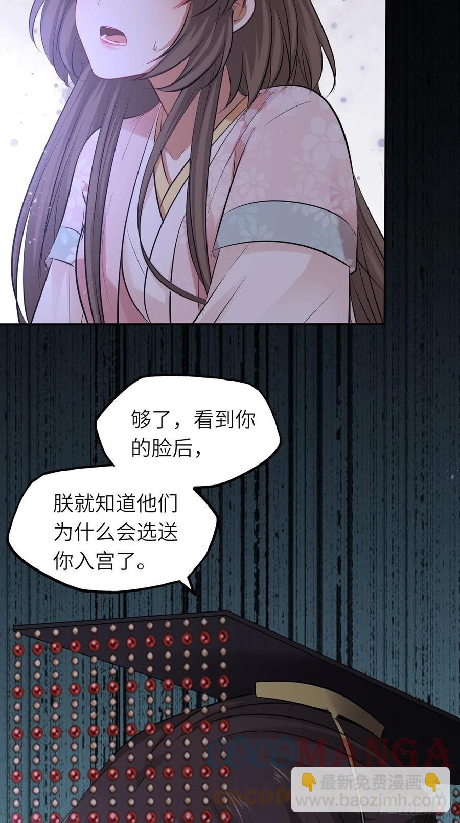 第131话：自取其辱-第136话