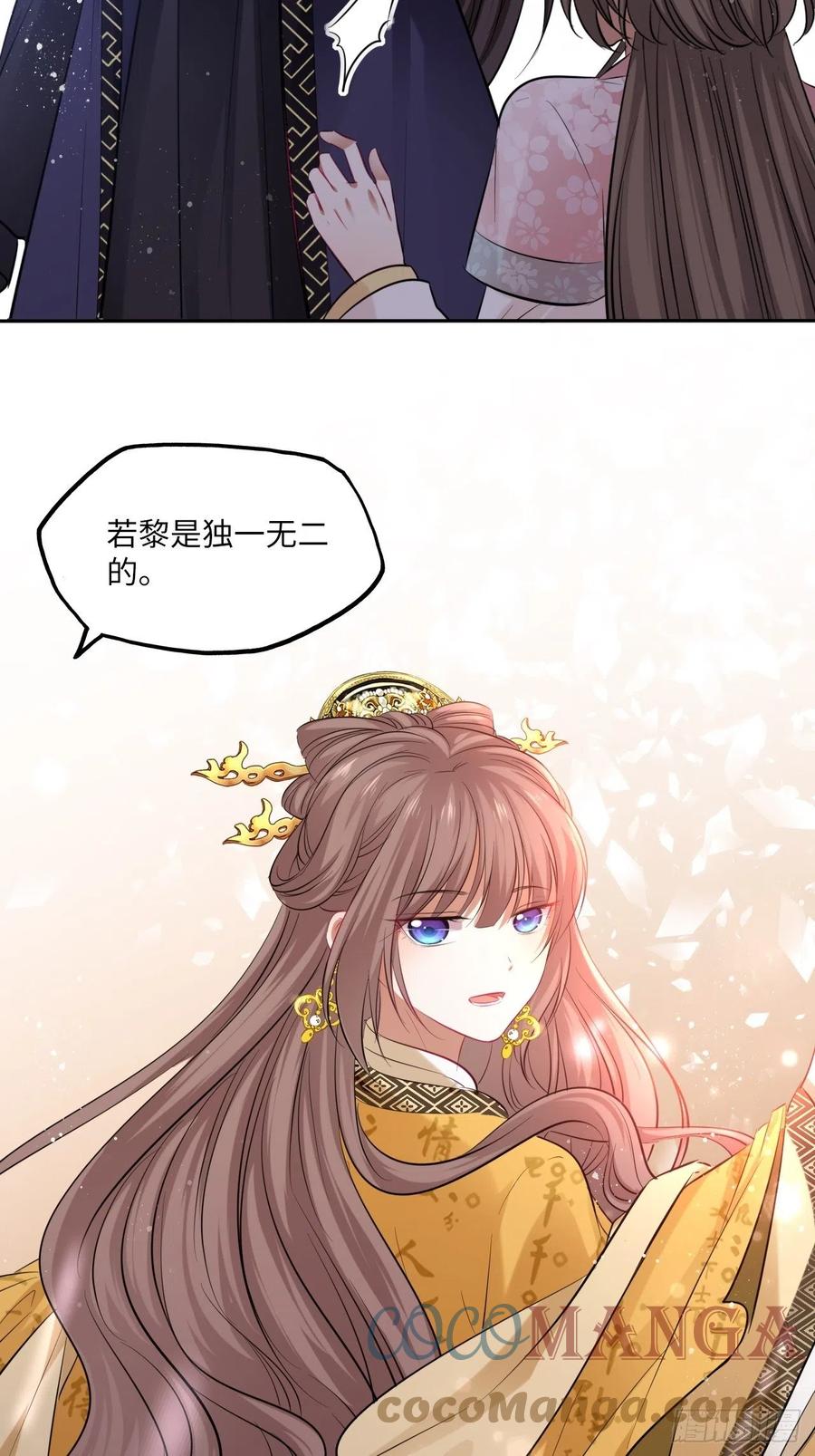 第131话：自取其辱-第136话