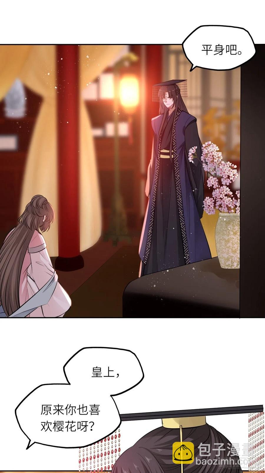 第131话：自取其辱-第136话