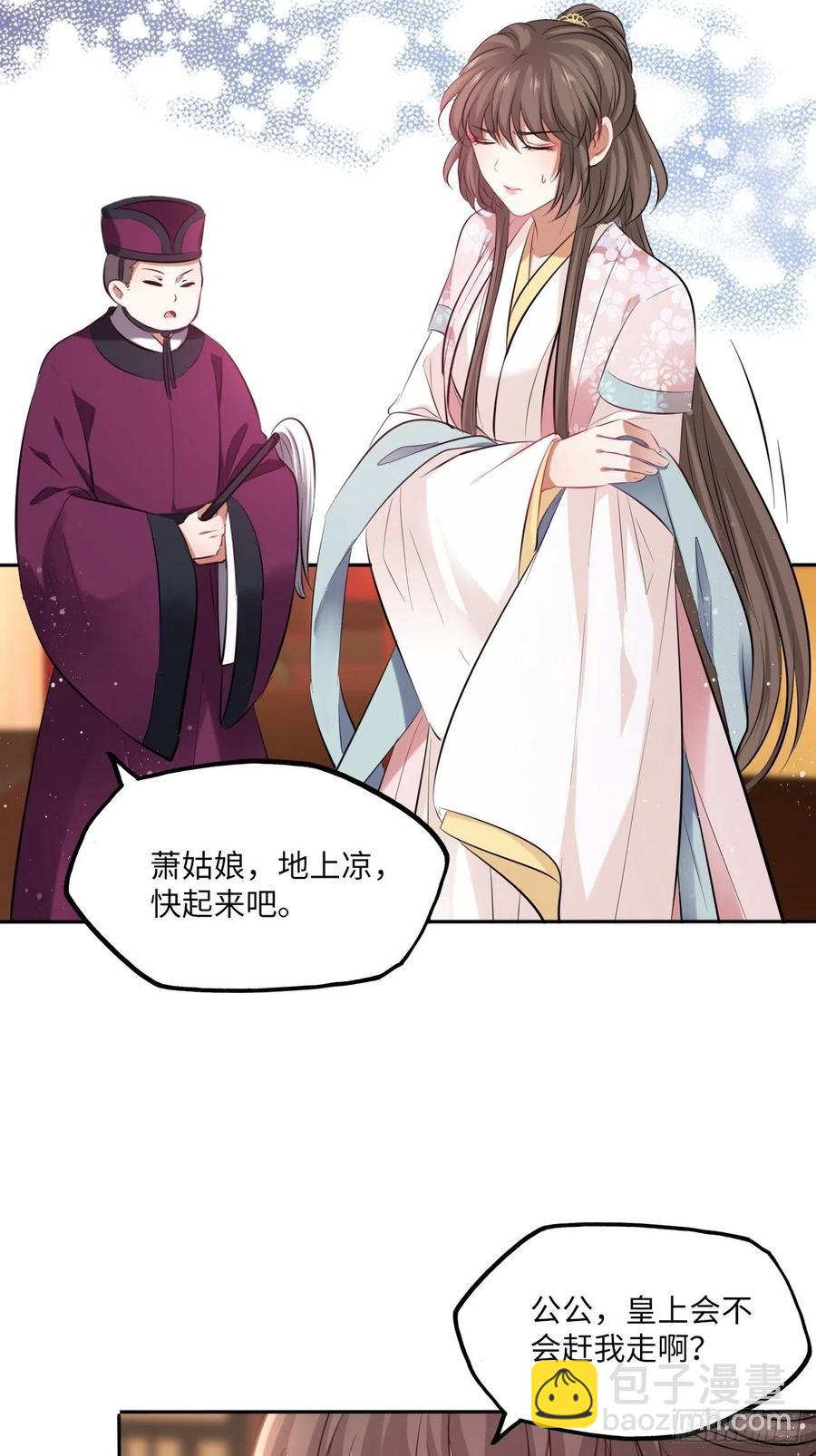 第131话：自取其辱-第136话