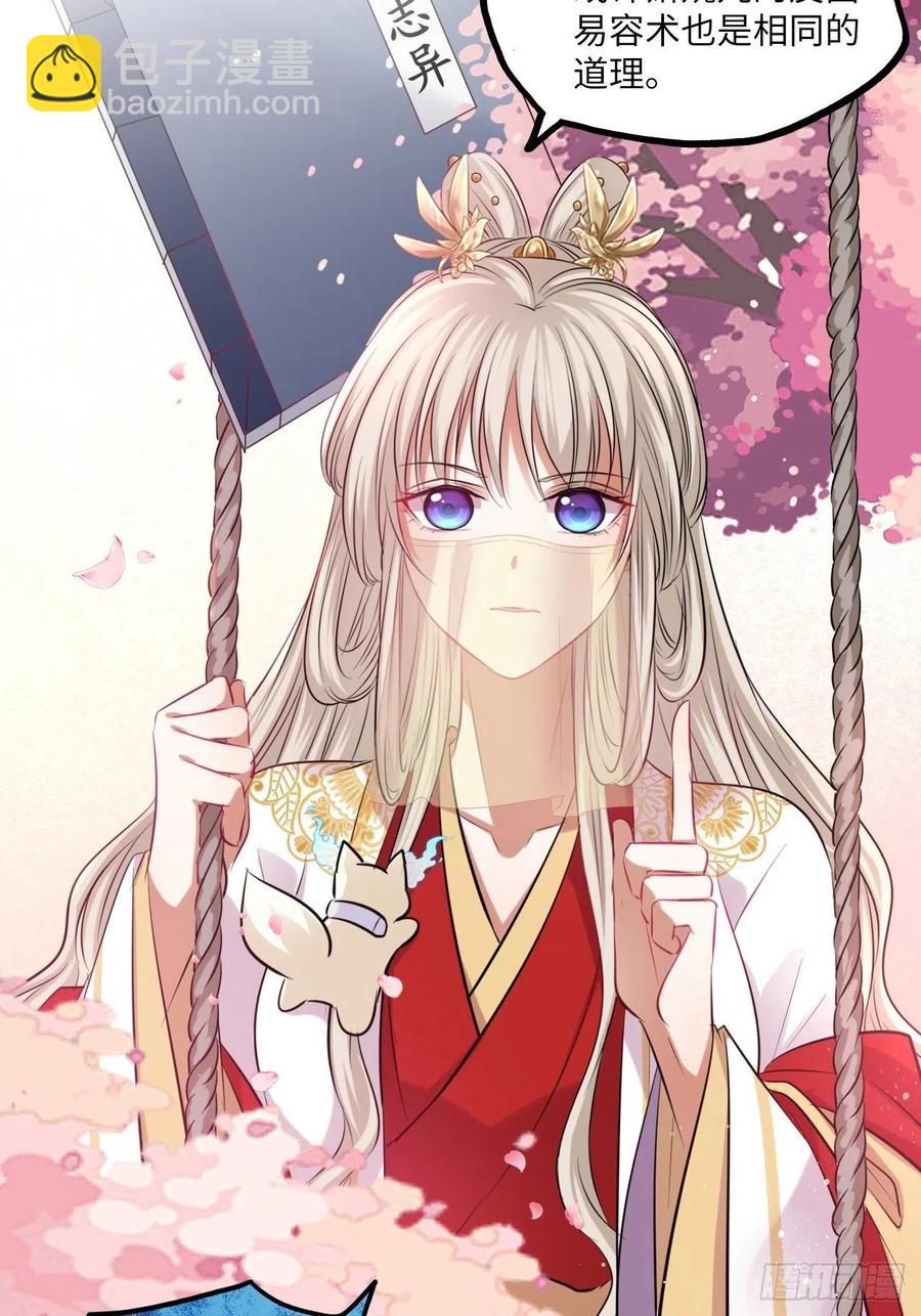 第131话：自取其辱-第136话