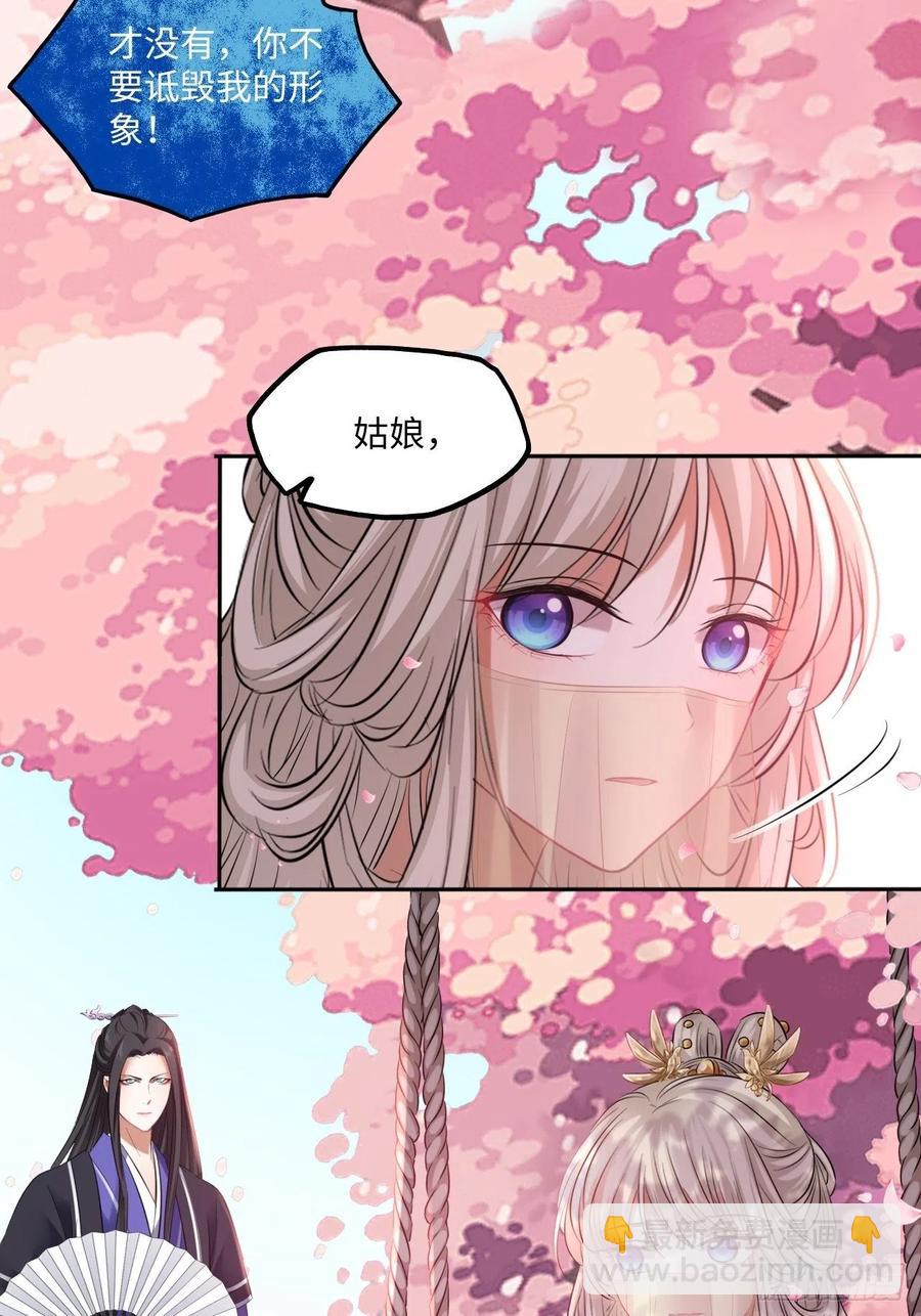 第131话：自取其辱-第136话