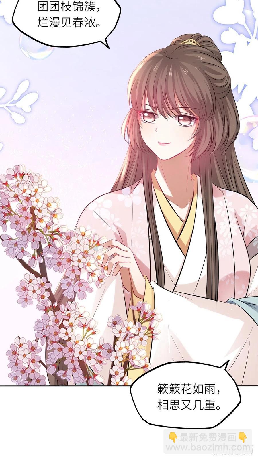 第131话：自取其辱-第136话