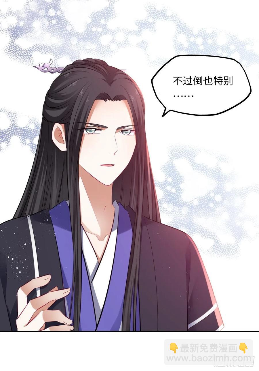 132.小小会成认出我吗？-第138话