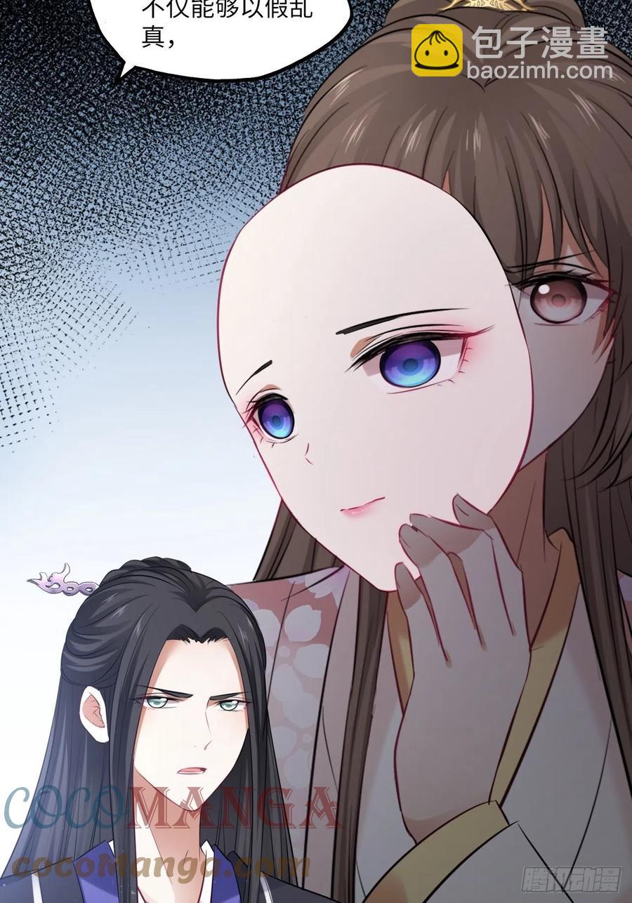 132.小小会成认出我吗？-第138话