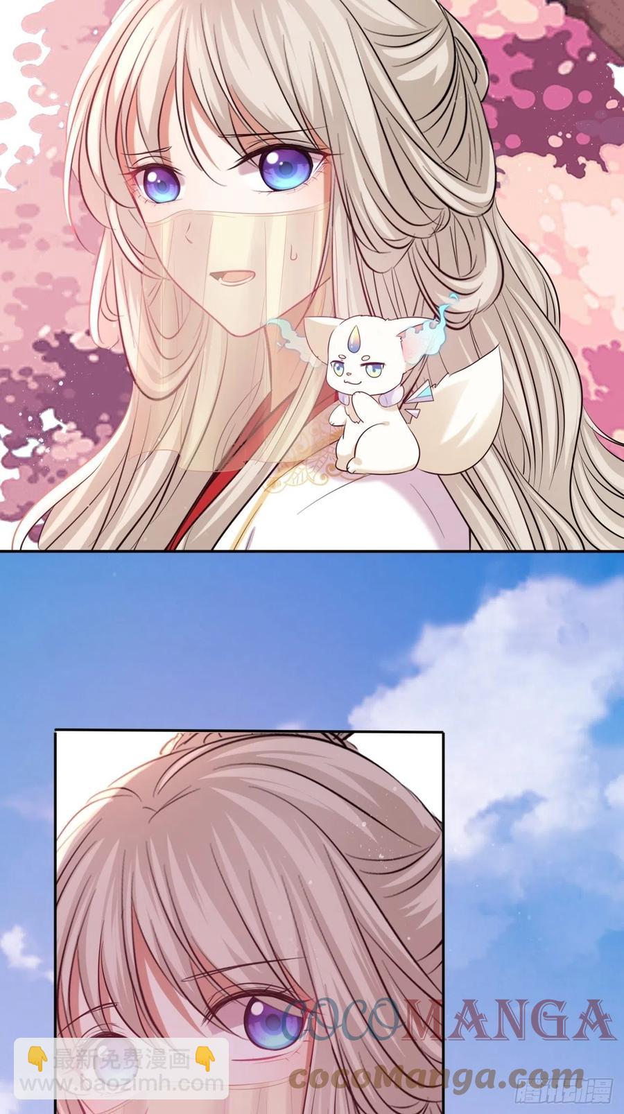 132.小小会成认出我吗？-第138话