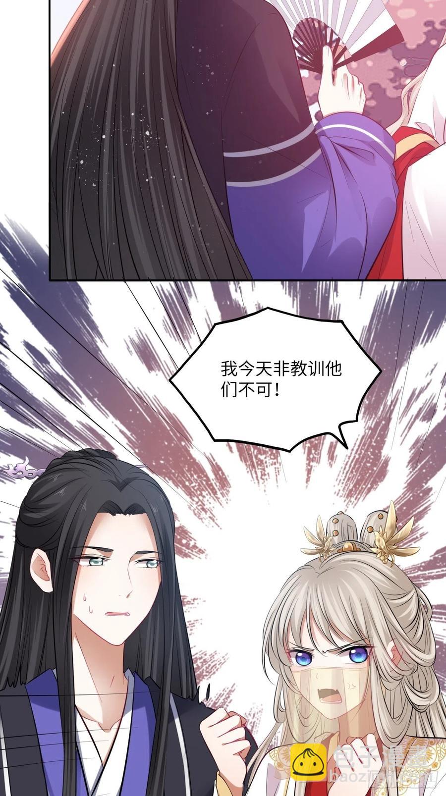 132.小小会成认出我吗？-第138话