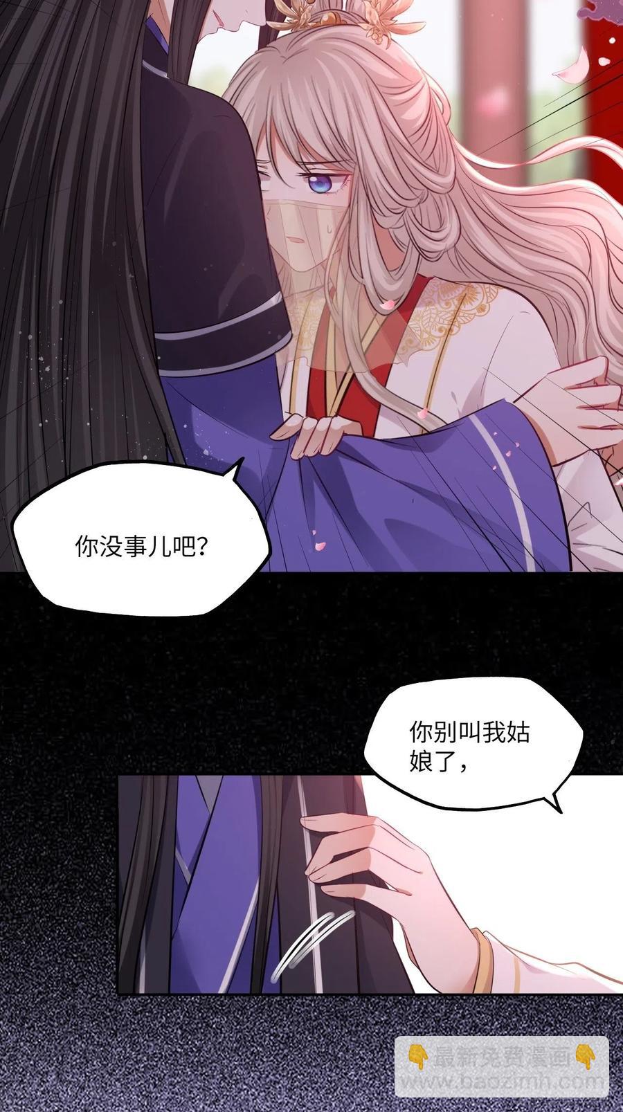 132.小小会成认出我吗？-第138话