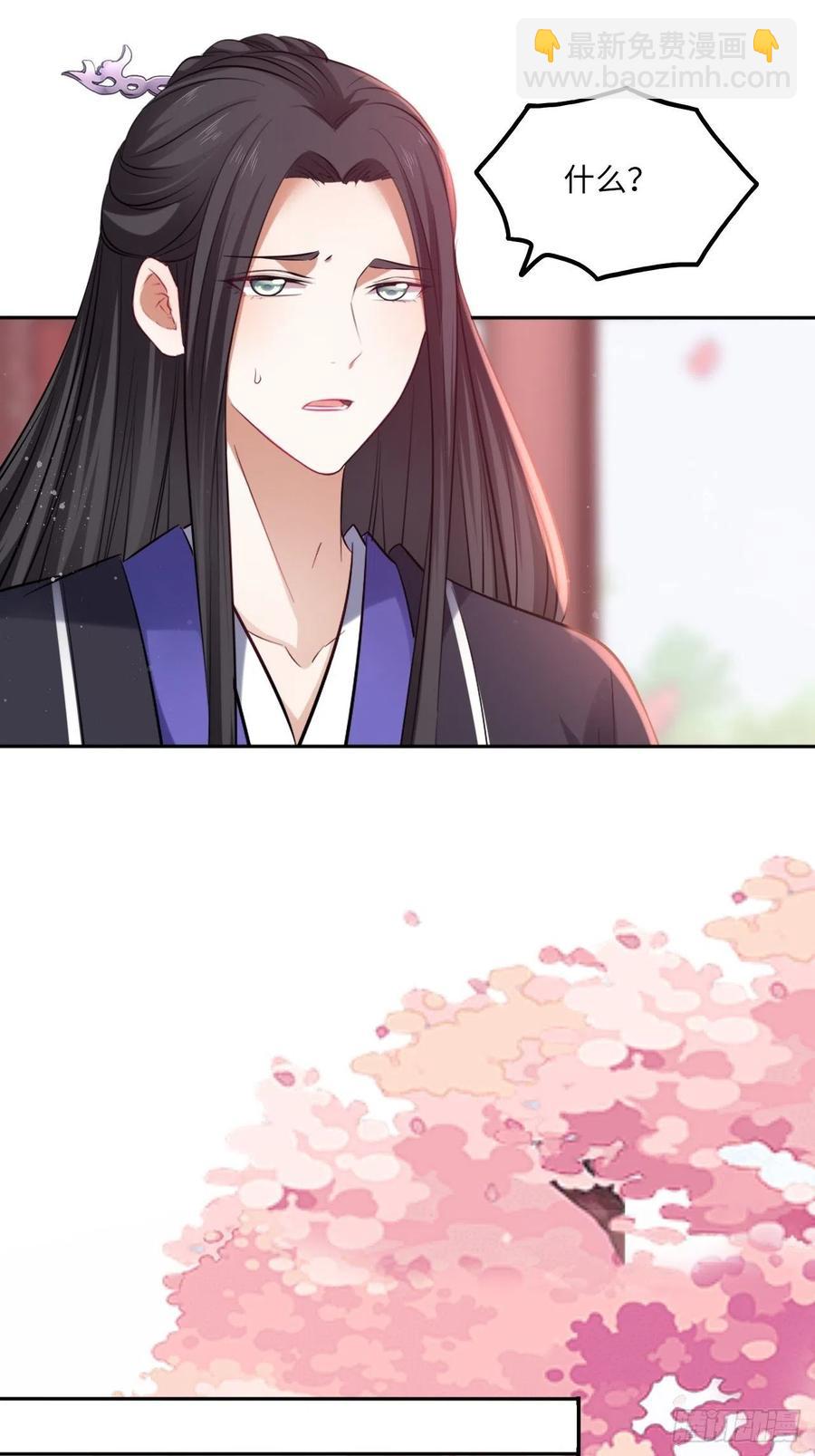 132.小小会成认出我吗？-第138话