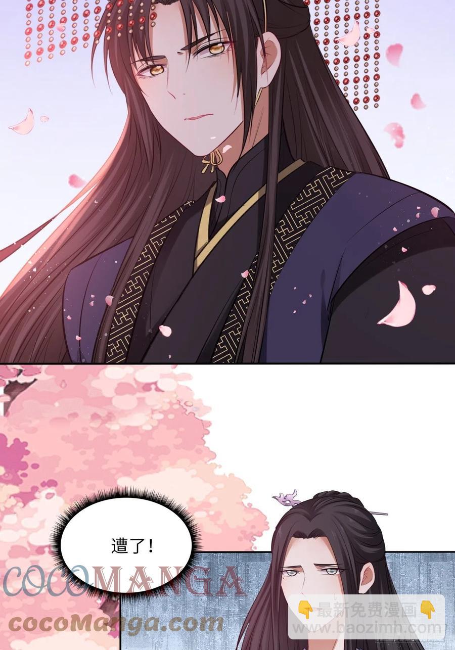 132.小小会成认出我吗？-第138话