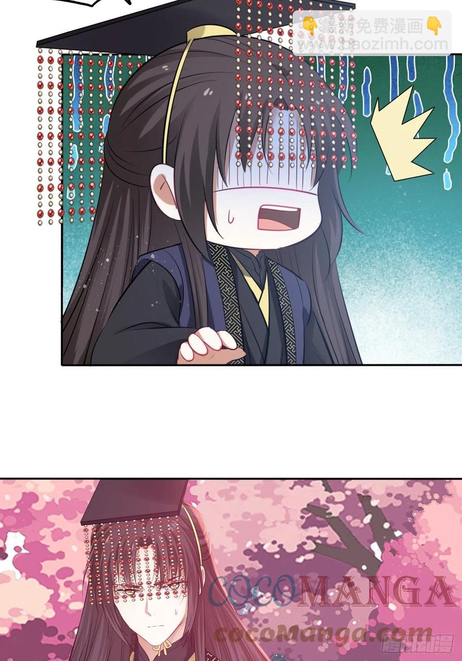 132.小小会成认出我吗？-第138话