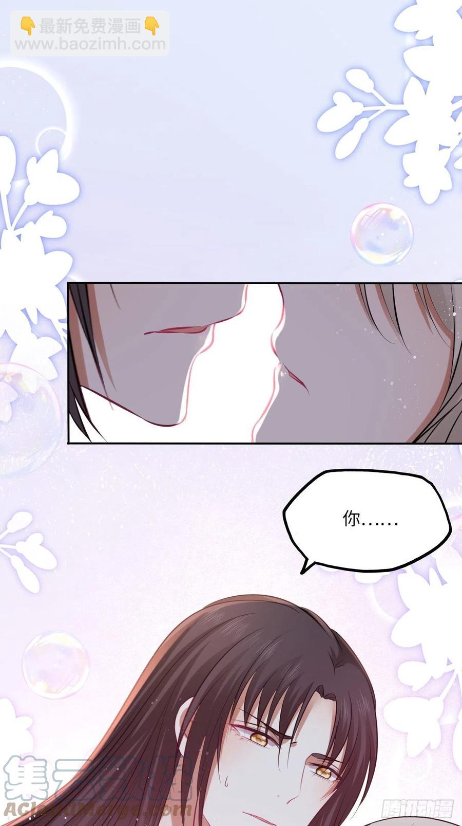 第134话：我是故意偷看你的，-第140话