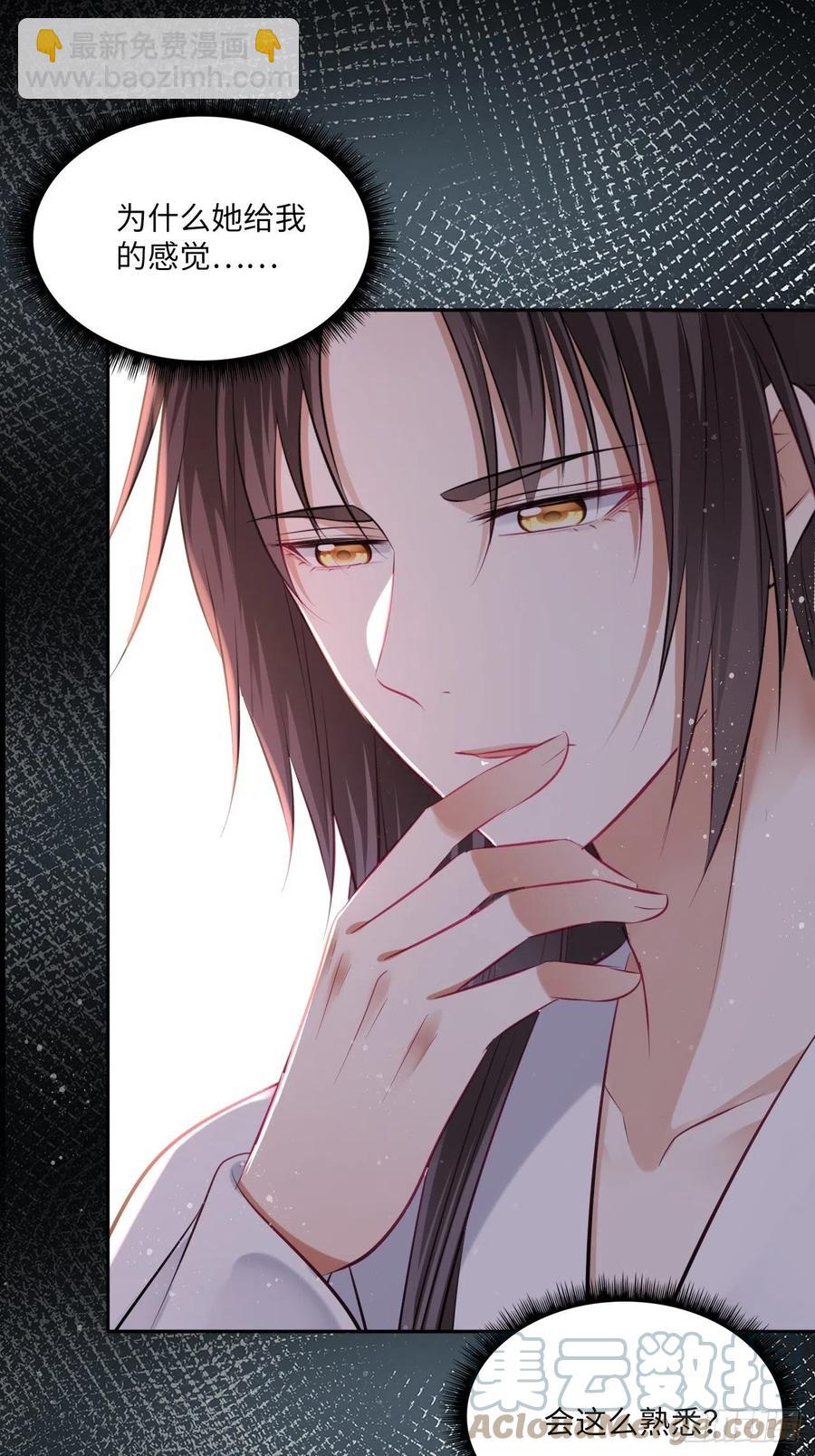 第134话：我是故意偷看你的，-第140话