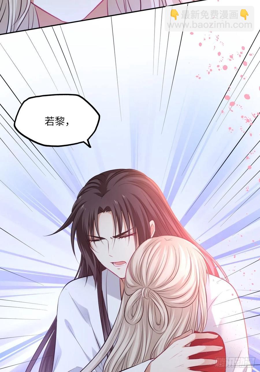 第134话：我是故意偷看你的，-第140话