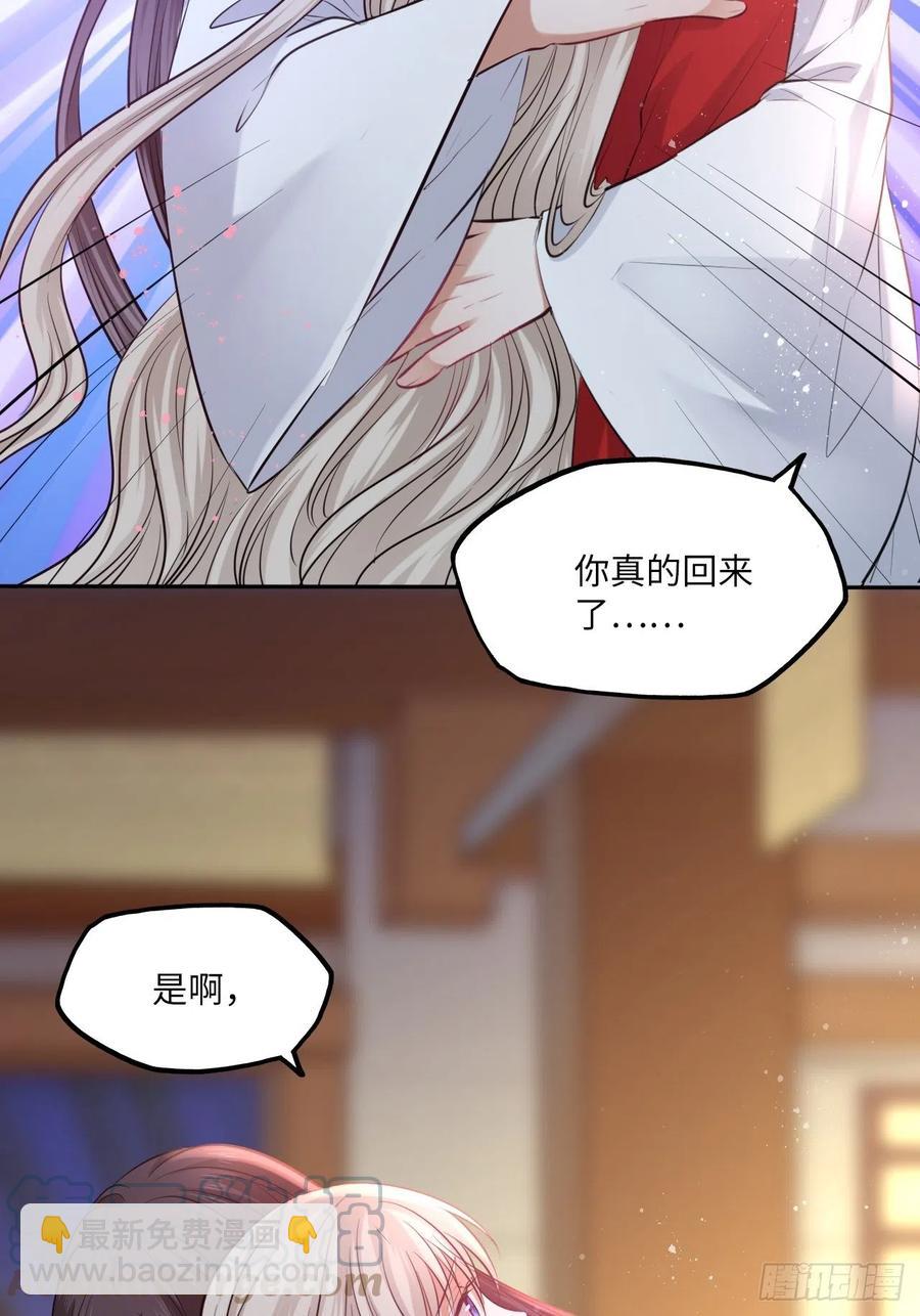 第134话：我是故意偷看你的，-第140话